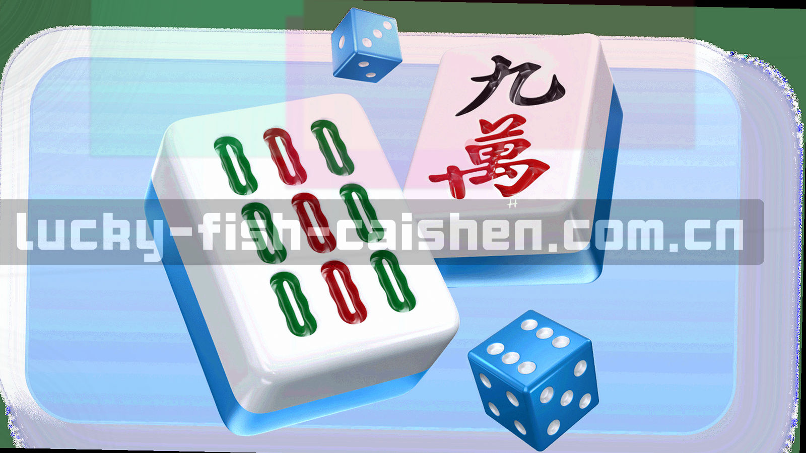 财神形象立于深海蓝图网格前，金色鱼群沿坐标线游动，画面有鎏金与深蓝对撞